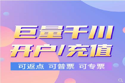 百度竞价排名服务：企业推广的秘密武器