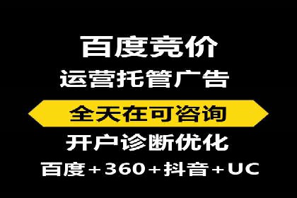 数据分析驱动：一则信息流广告成功的背后