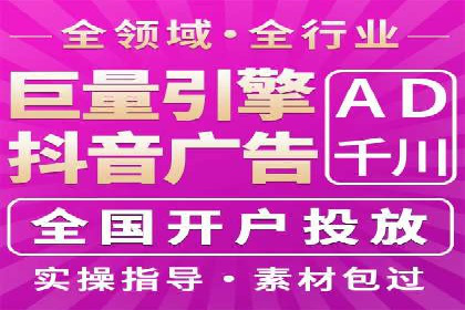 旅游行业信息流营销的成功经验与案例