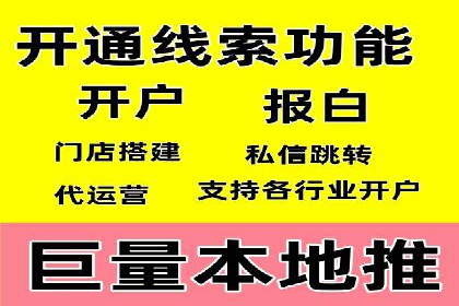 竞价托管sem深度解析：效果与投入的平衡